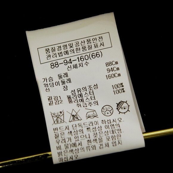 Shesmiss Chiffon Waterfall Layered Vest - Picture 10 of 15